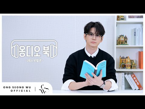 邕聖祐的幕後花絮