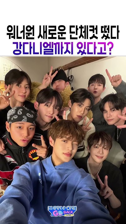 Today's most popular wallpaper in the Kang Daniel community