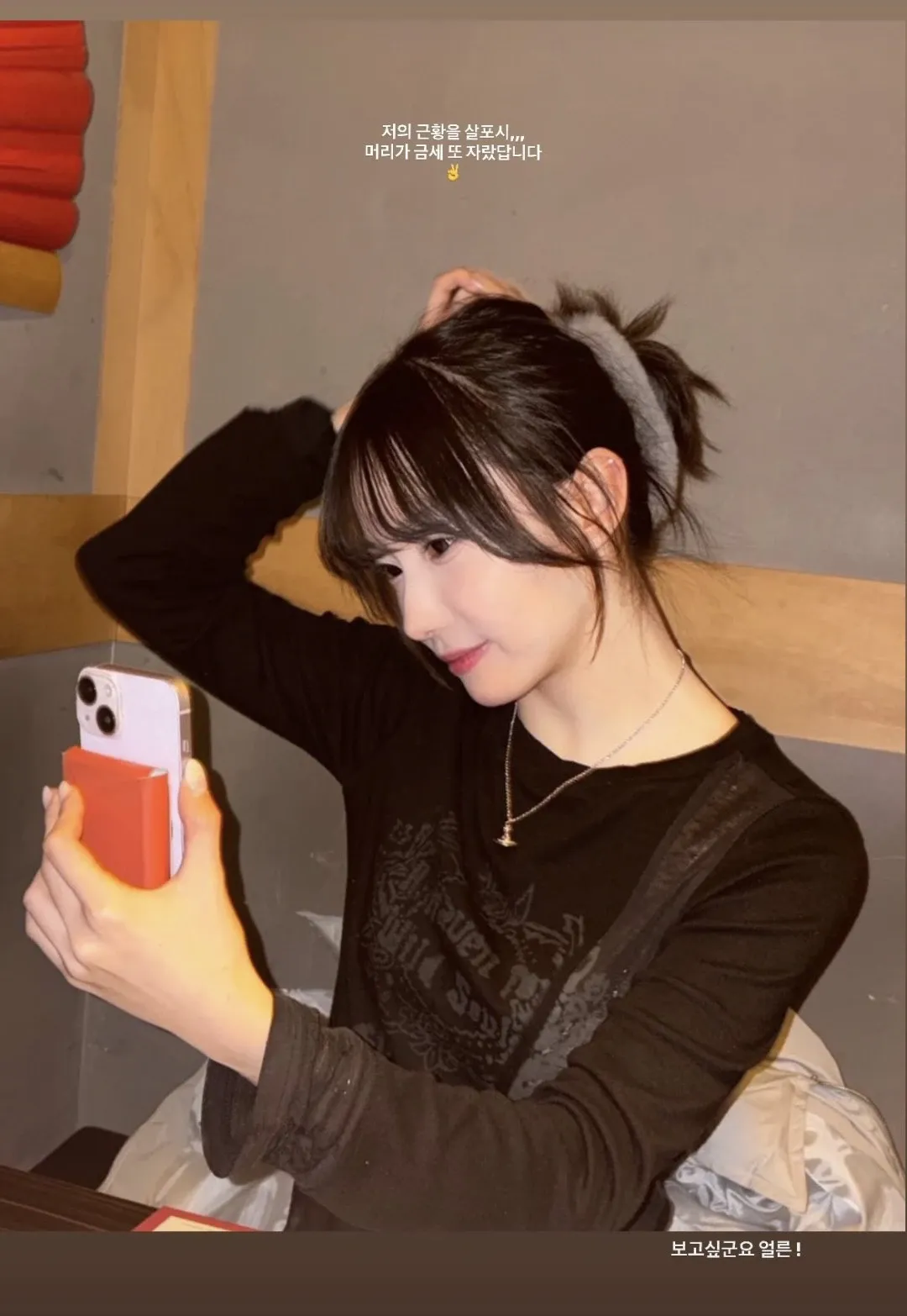 Recent activity shot of Seo Youngeun