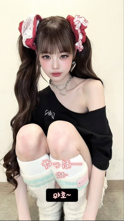 A heartfelt wallpaper shared by Jang Wonyoung (IVE)'s fans