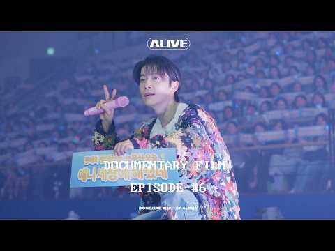 Momen yang diabadikan oleh penggemar Super Junior