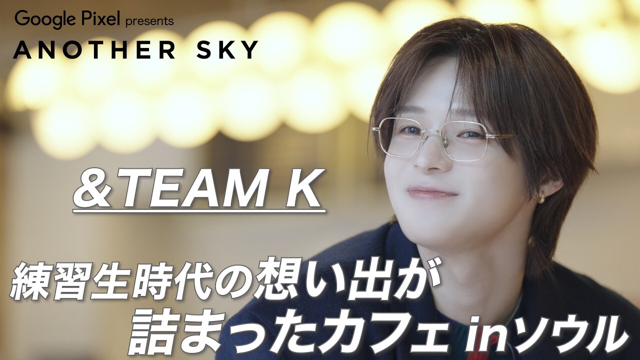 Behind-the-scenes cut of K (&TEAM)