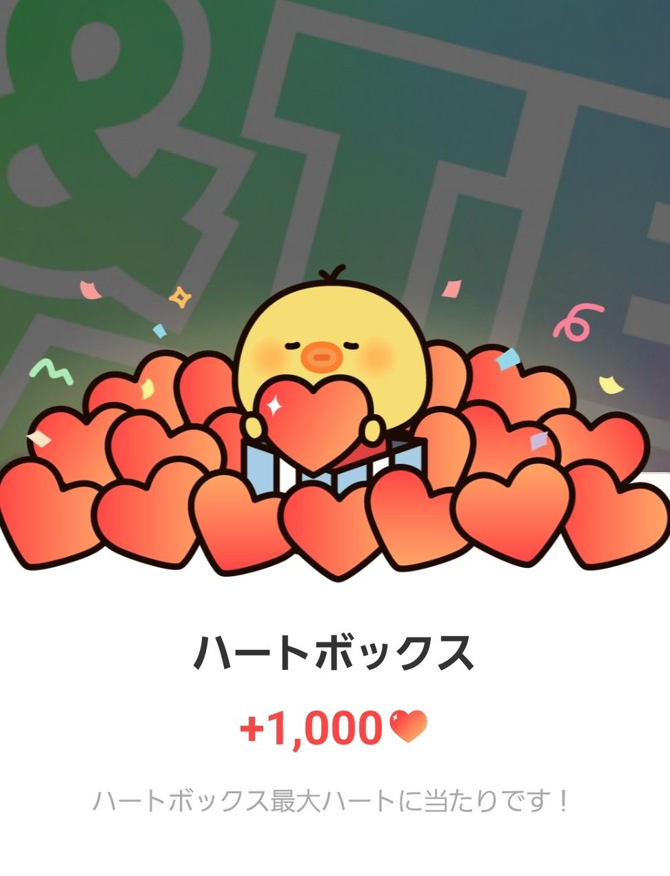 Jo (&TEAM)的最新活动照片