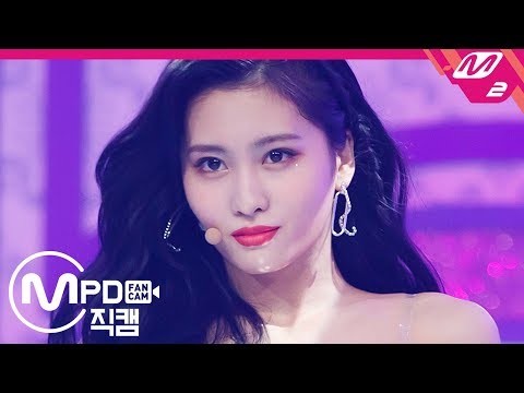 Momo (TWICE)粉丝拍下的瞬间