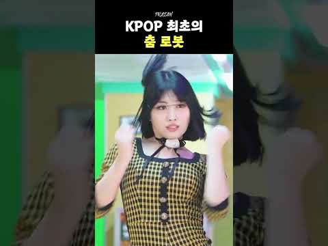 Momo (TWICE)的最新照片