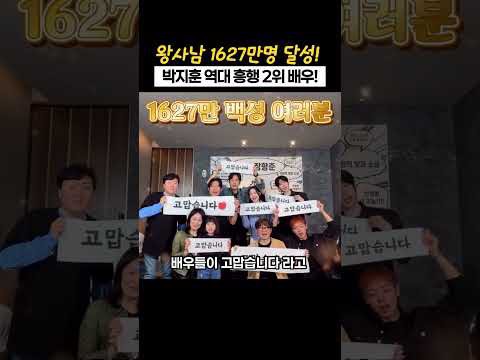 박지훈 최근 활동샷