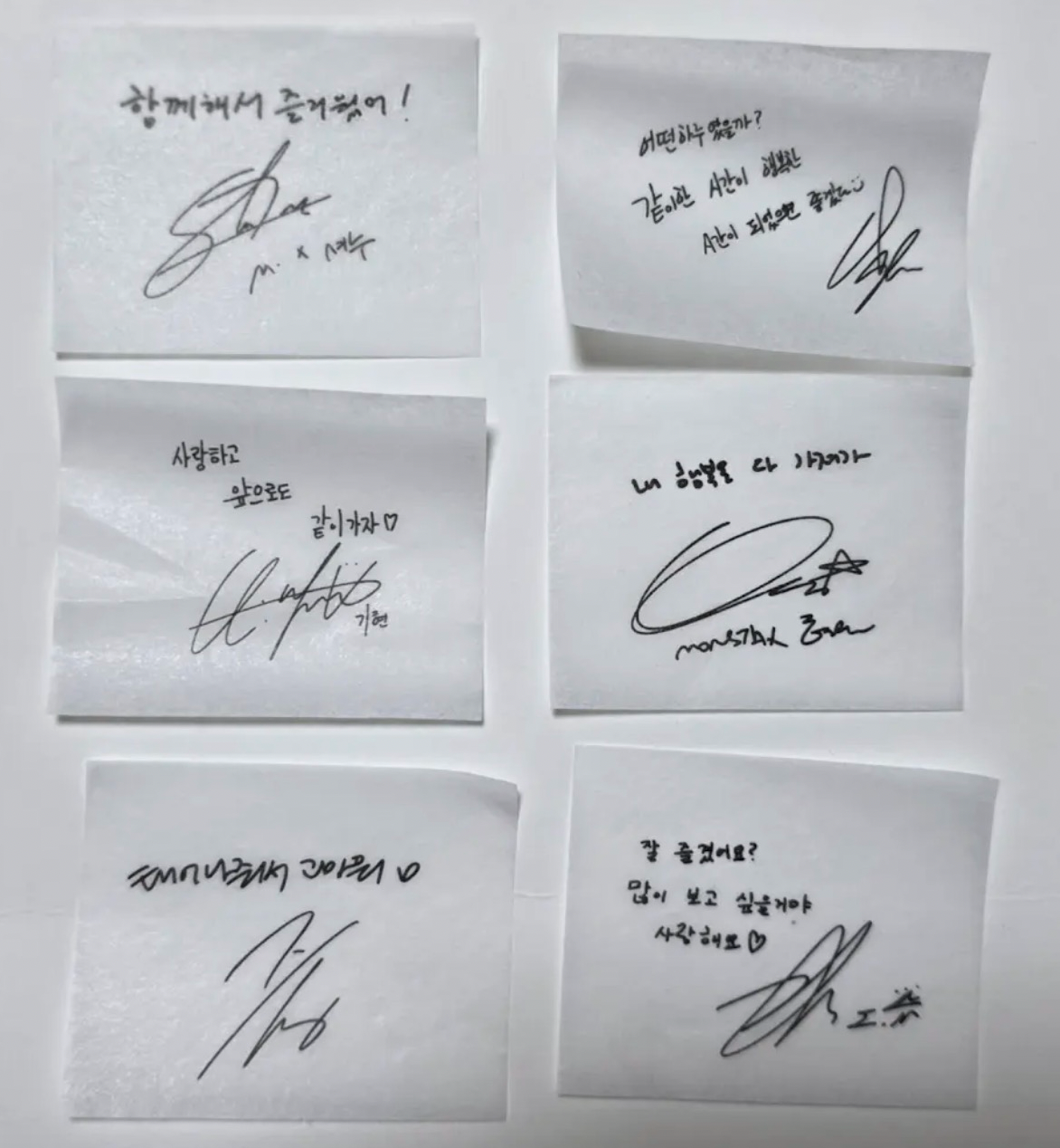 몬스타엑스의 비하인드 컷