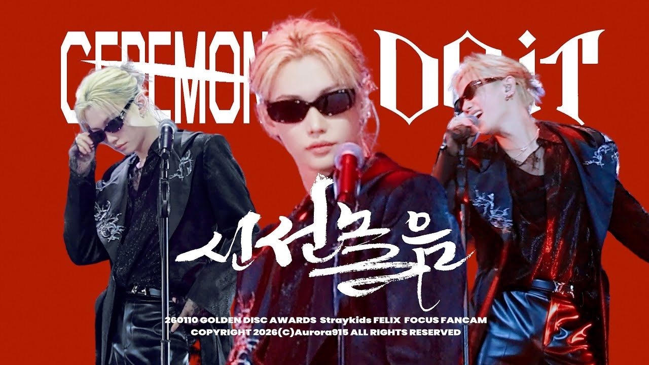 A moment captured by Felix (Stray Kids)'s fan