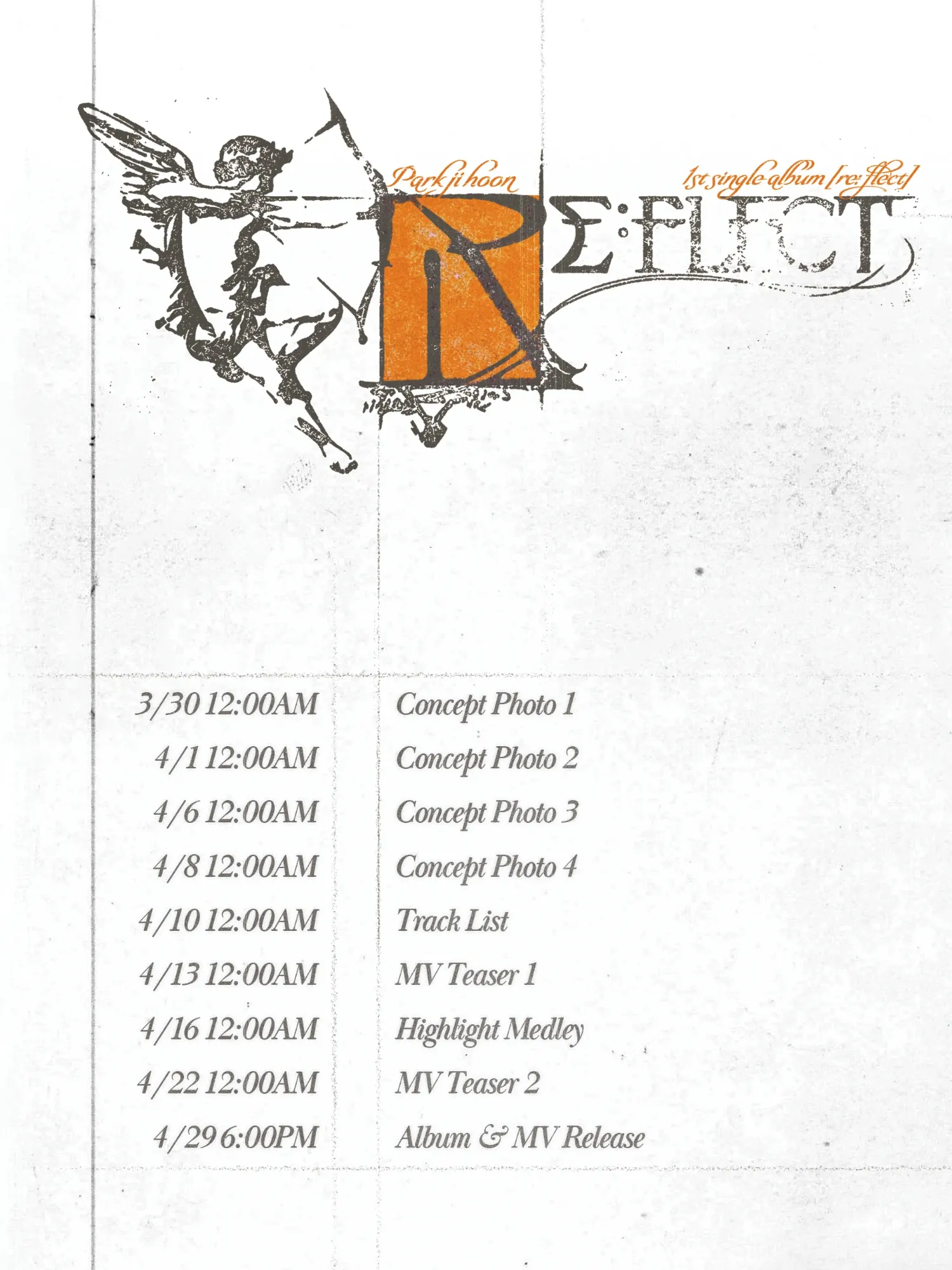 박지훈의 최신 사진