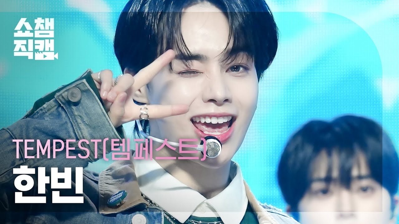 Latest photo of Hanbin (TEMPEST)