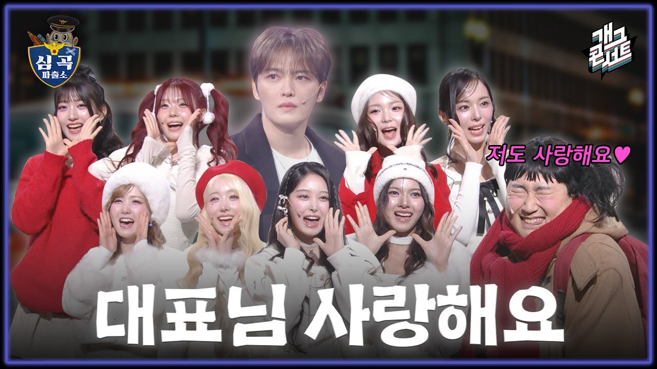 Recent activity shot of SAY MY NAME