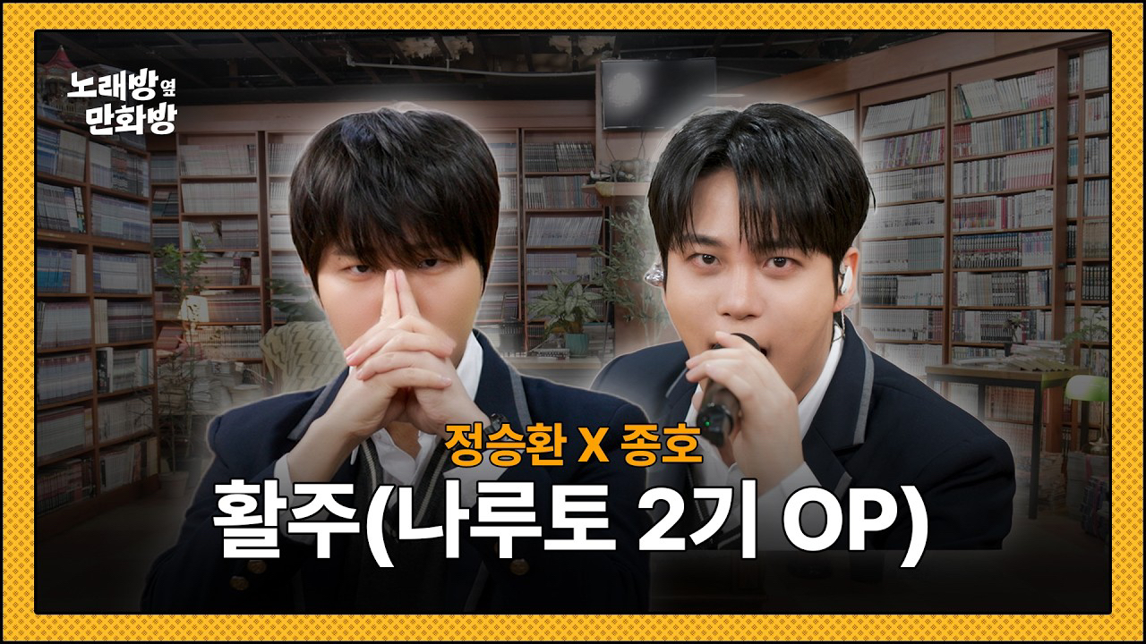 에이티즈의 비하인드 컷