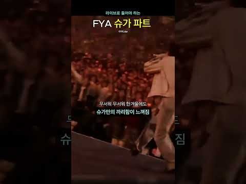 방탄소년단 최근 활동샷