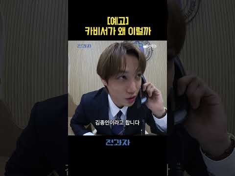 Behind-the-scenes cut of Kai (EXO)