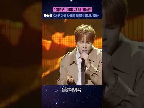 ハ・ソンウンの最近の活動写真