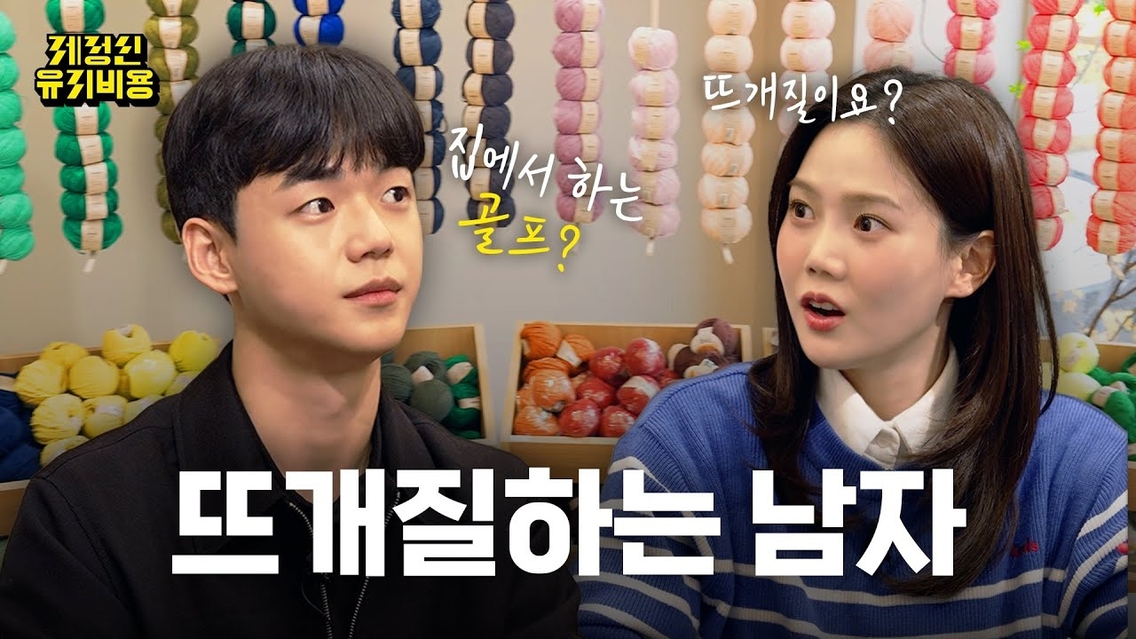 OH MY GIRL的幕后花絮