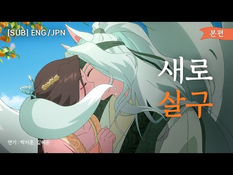 박지훈 최근 활동샷