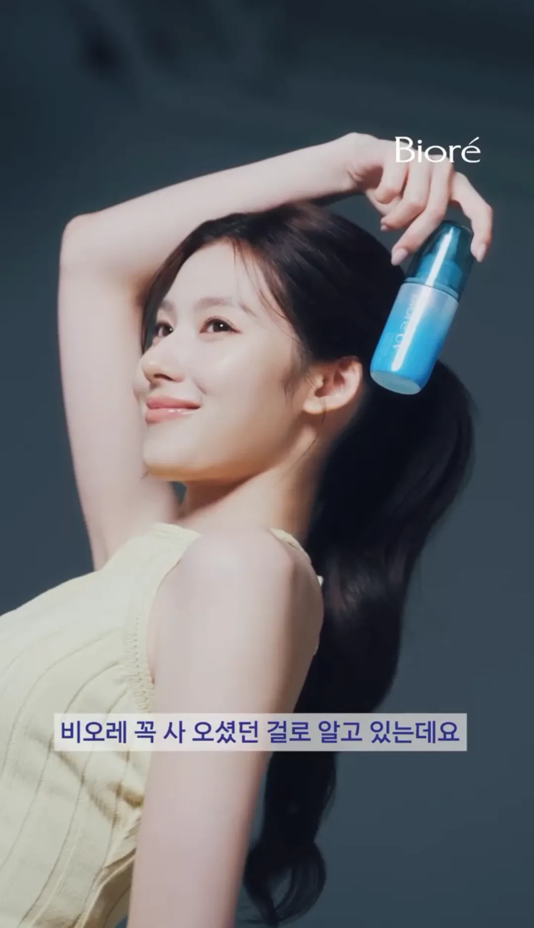Momen yang diabadikan oleh penggemar Sana (TWICE)