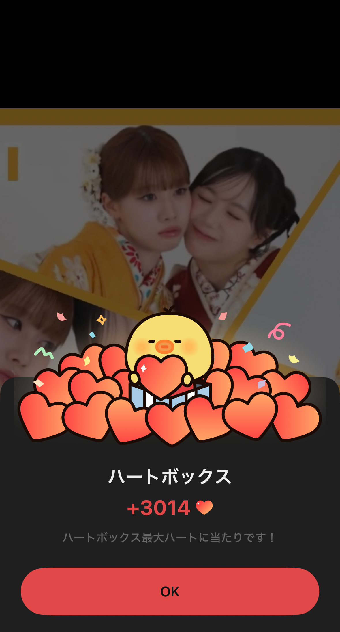 Fan-made special wallpaper for ME:I