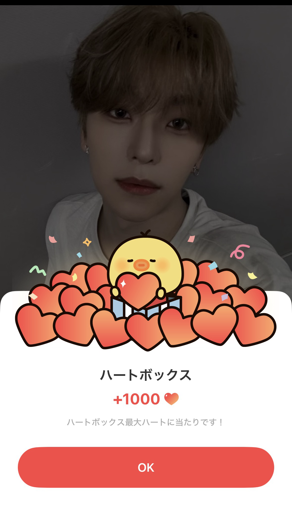 Fan-made special wallpaper for 허씬롱 (알파드라이브원)