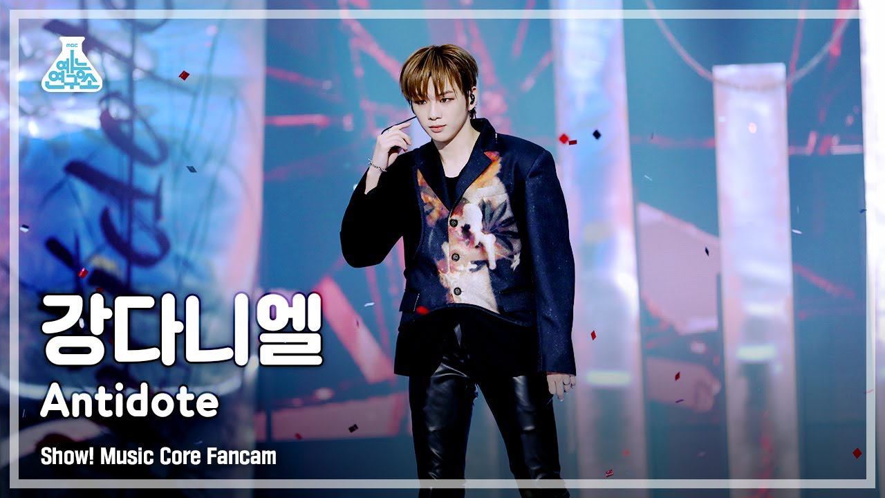 Foto aktivitas terbaru Kang Daniel