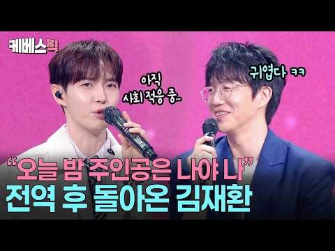 Foto aktivitas terbaru Kim Jaehwan