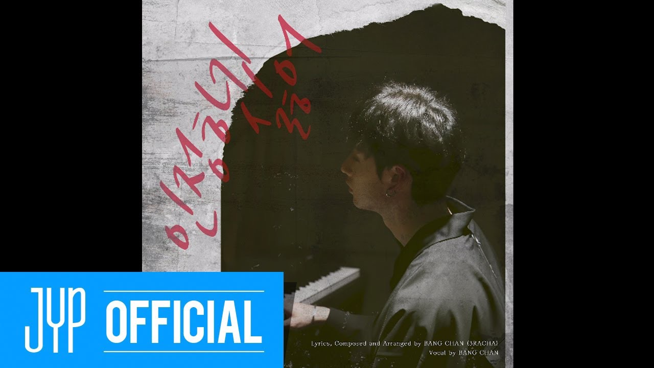 Behind-the-scenes cut of Bang Chan (Stray Kids)