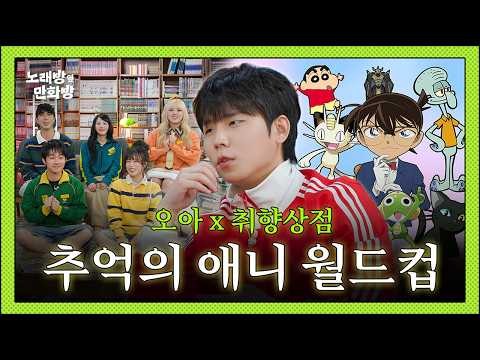 Behind-the-scenes cut of Jung Seunghwan