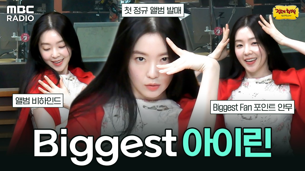 Red Velvet的幕後花絮