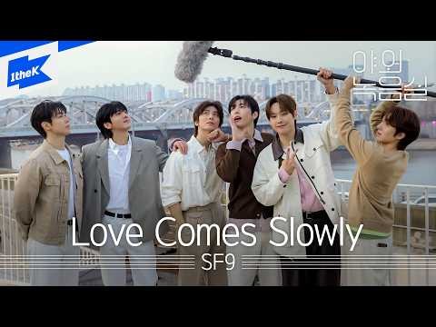 SF9의 최신 사진