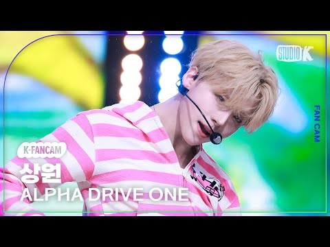 Recent activity shot of Lee Sangwon (ALPHA DRIVE ONE)