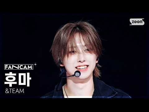 후마 (앤팀)의 비하인드 컷