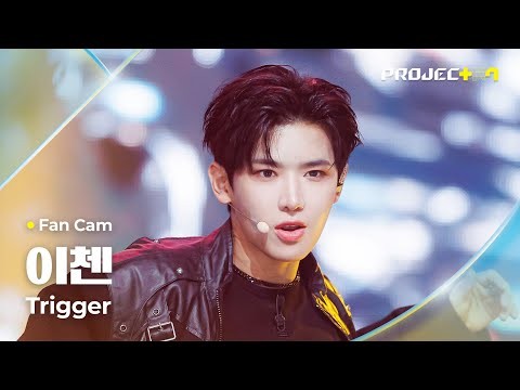 A moment captured by Yi Chen (MODYSSEY)'s fan