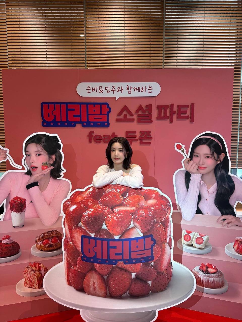 クォン・ウンビの最近の活動写真