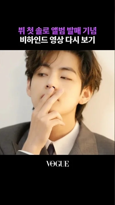 V (BTS)ファンが撮った瞬間