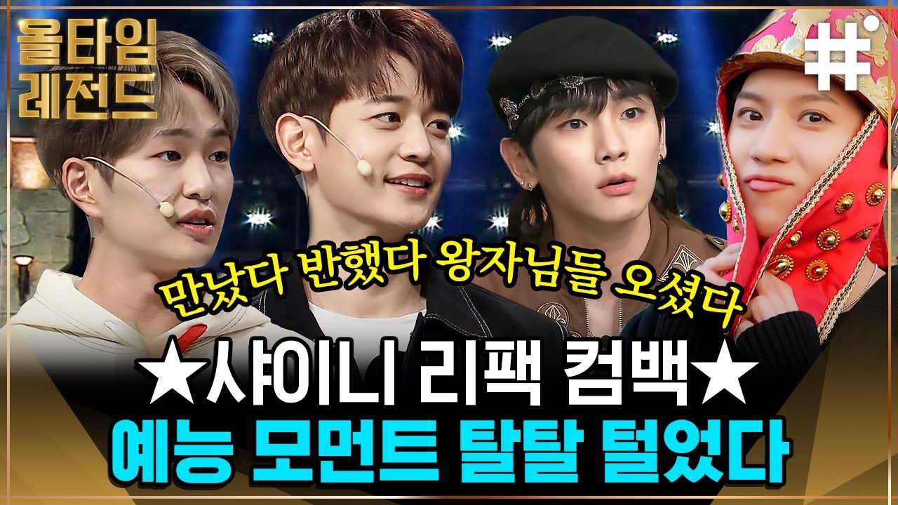 A moment captured by SHINee's fan