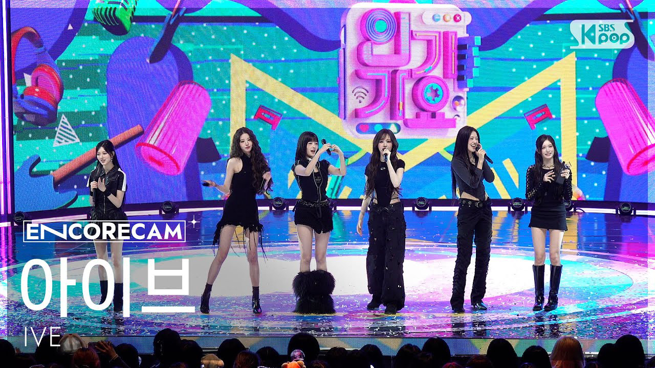 IVE粉丝拍下的瞬间