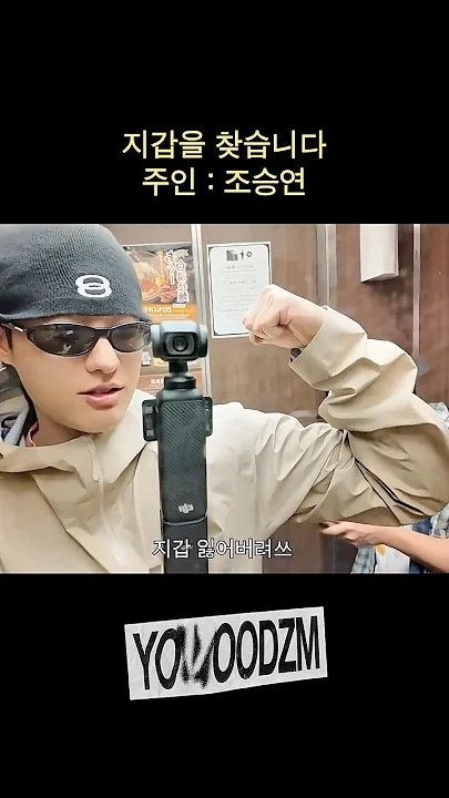 WOODZ의 최신 사진