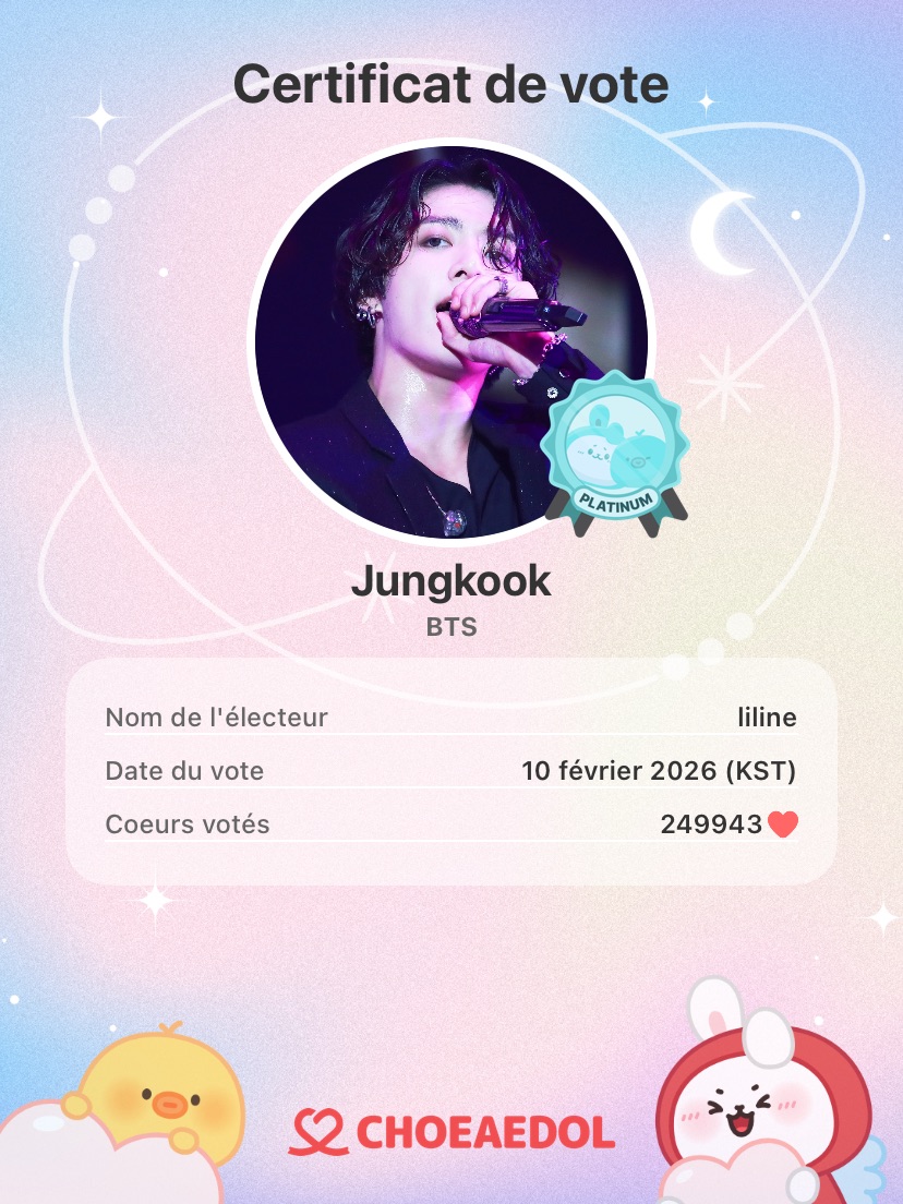 정국 (방탄소년단) 최근 활동샷