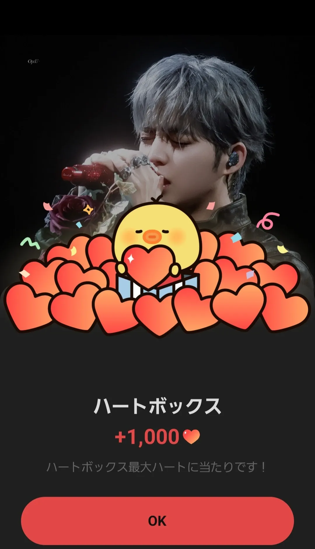 A moment captured by S.Coups (SEVENTEEN)'s fan