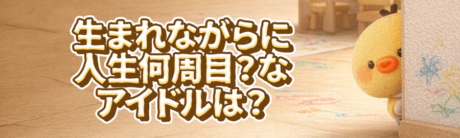 Behind-the-scenes cut of I.N (Stray Kids)