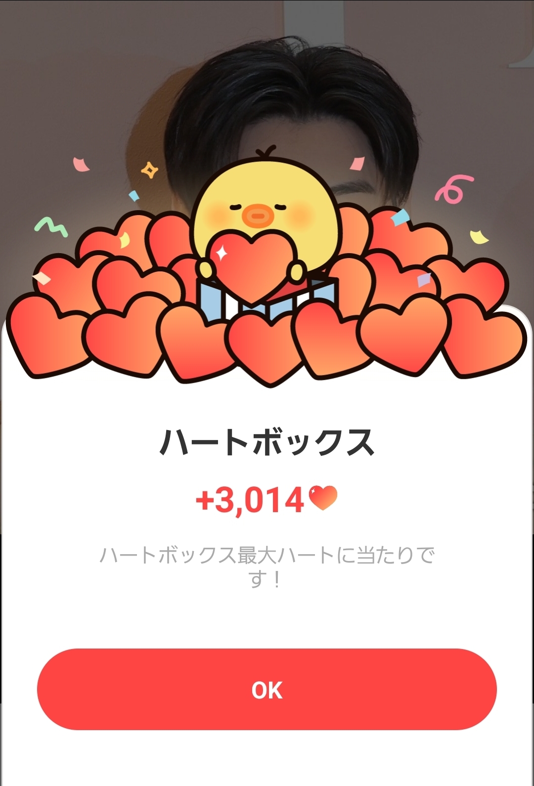 Foto terbaru Sunghoon (ENHYPEN)