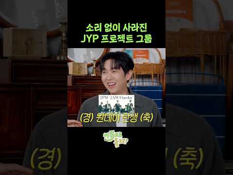 Momen yang diabadikan oleh penggemar Super Junior