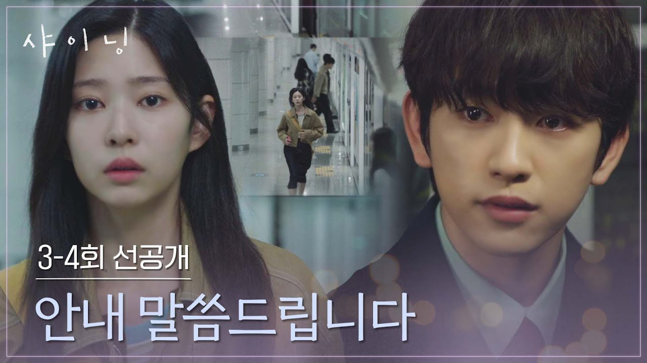 ジニョン (GOT7)の最新写真