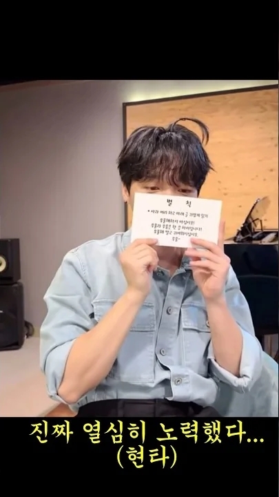 A moment captured by Jeong Sewoon's fan