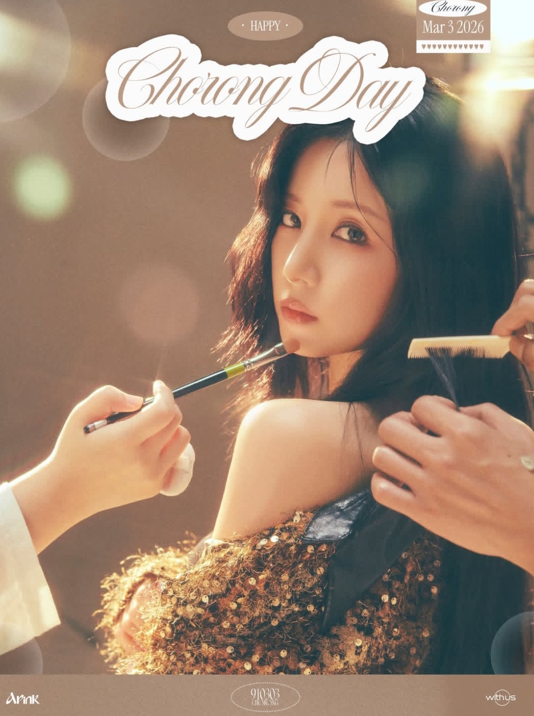 에이핑크의 최신 사진