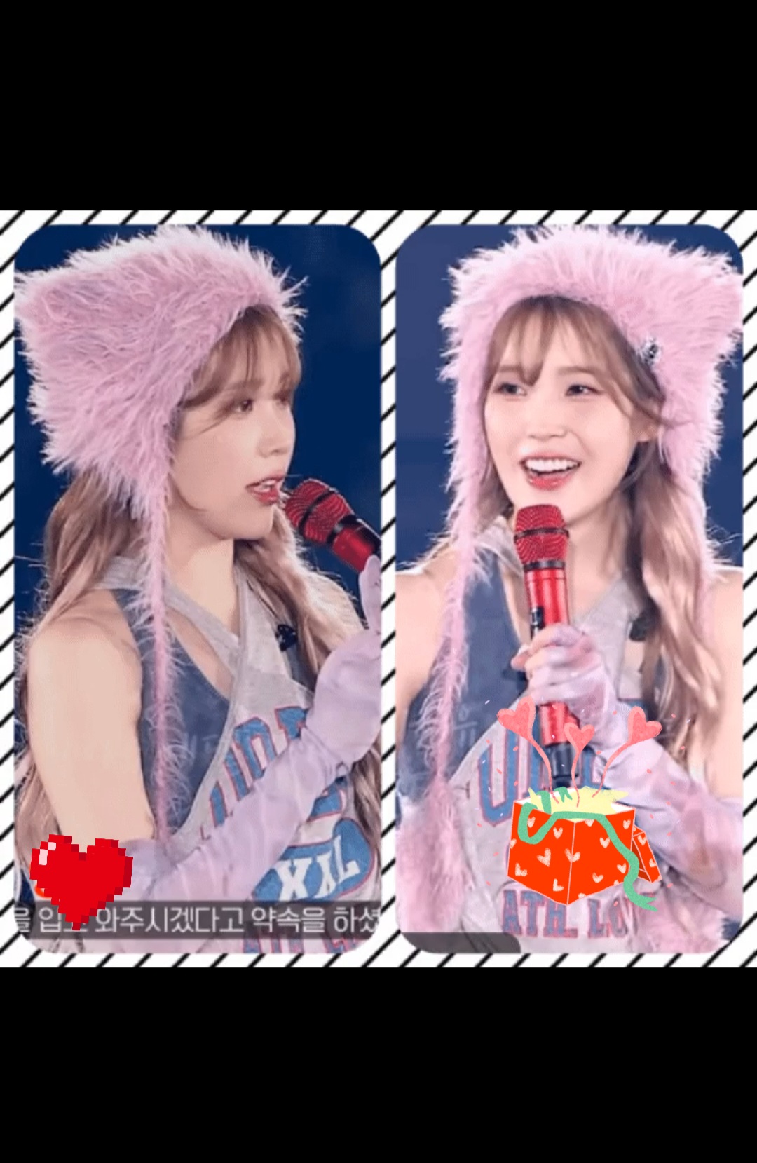 IUファンが撮った瞬間