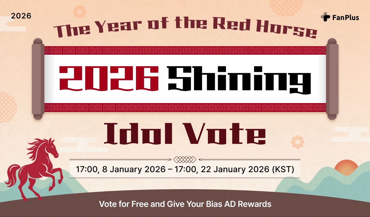 몬스타엑스 최근 활동샷