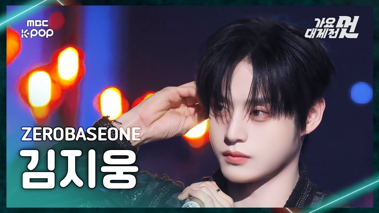 Recent activity shot of Kim Jiwoong (ZEROBASEONE)