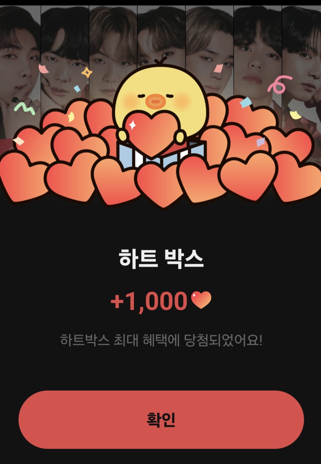 방탄소년단의 비하인드 컷